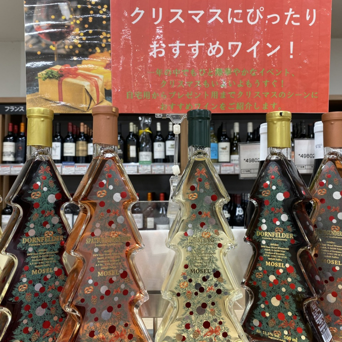 🎄クリスマスを彩るワイン🎄