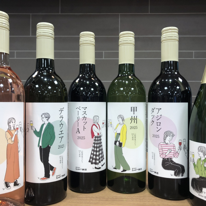 【告知】「シャトー勝沼」試飲販売会開催🍷