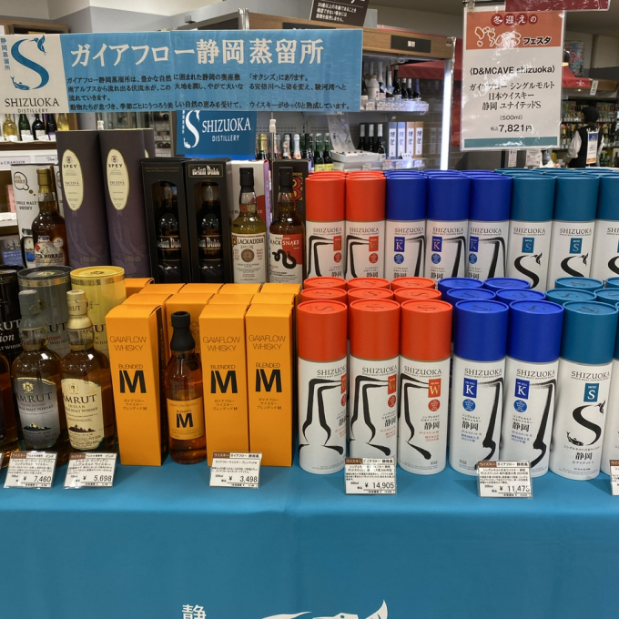 ガイアフローウイスキー、イベント販売中です！