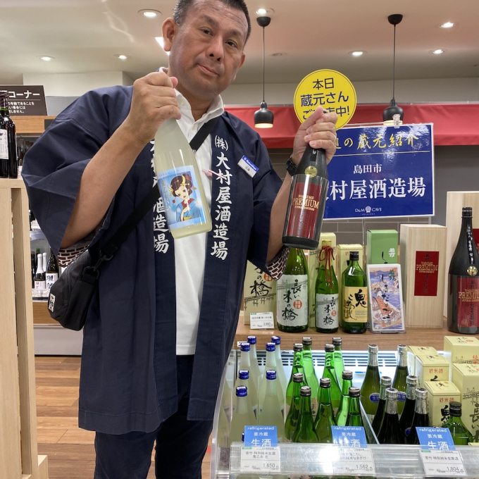 🍶蔵元さん試飲販売中！「大村屋酒造場」🍶
