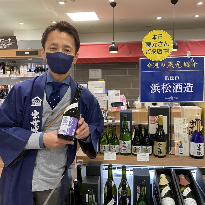 🍶蔵元さん試飲販売中「浜松酒造」🍶