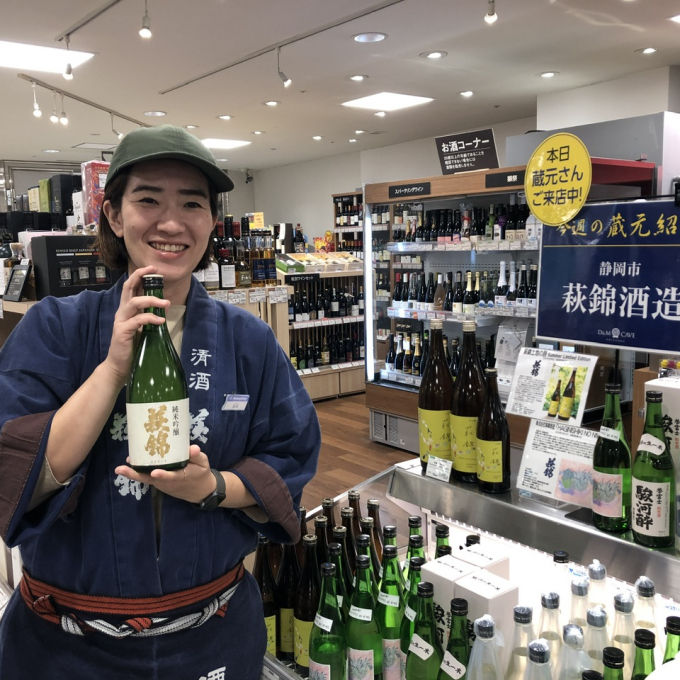 🍶蔵元さん試飲販売中！「萩錦酒造」🍶