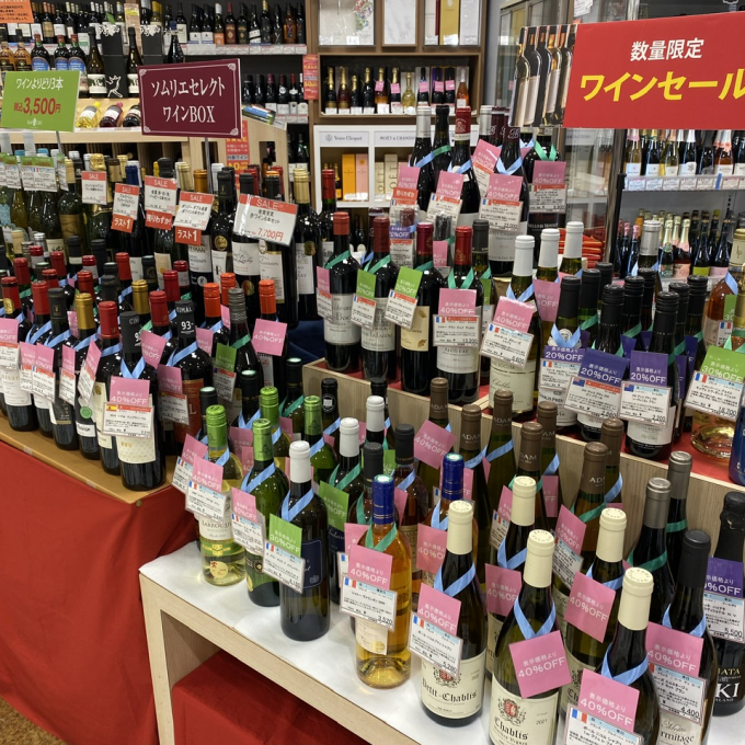 ワイン期末セール開催中🍷