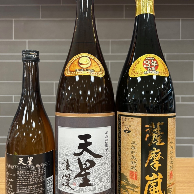 毎月２５日は"焼酎の日"