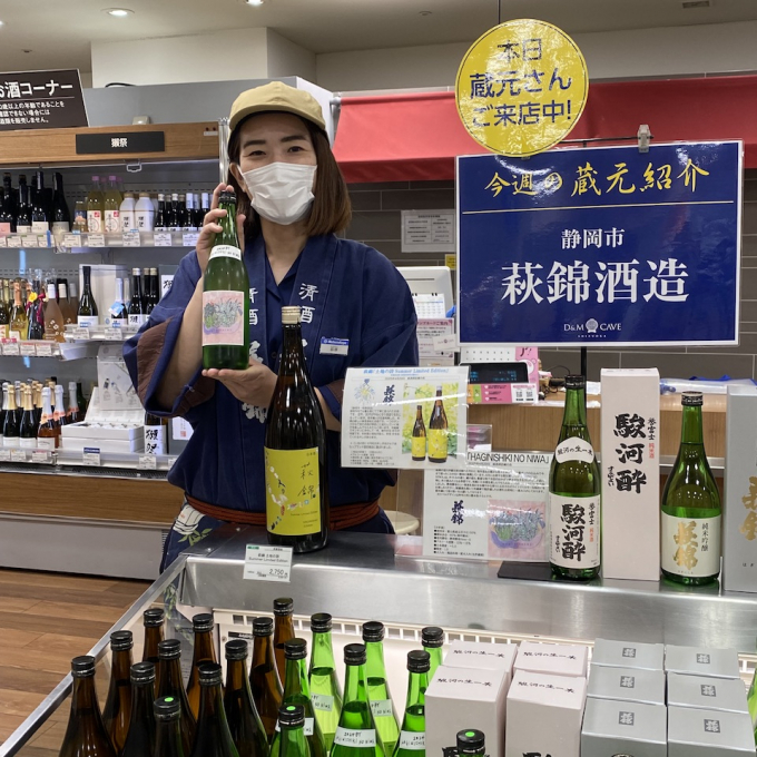 🍶蔵元さん試飲販売中！「萩錦酒造」🍶