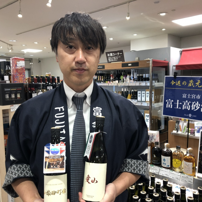 🍶蔵元さん試飲販売中！「富士高砂酒造」🍶