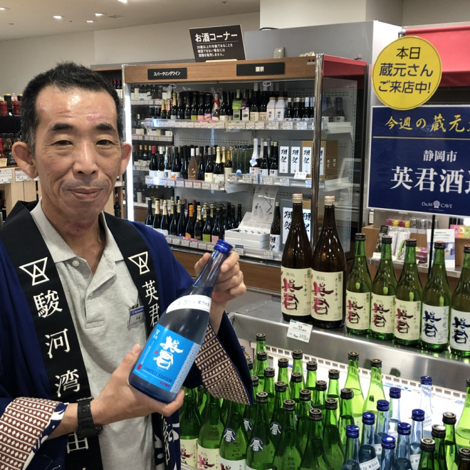 🍶蔵元さん試飲販売中！「英君酒造」🍶