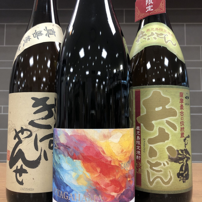 毎月25日は”焼酎の日”