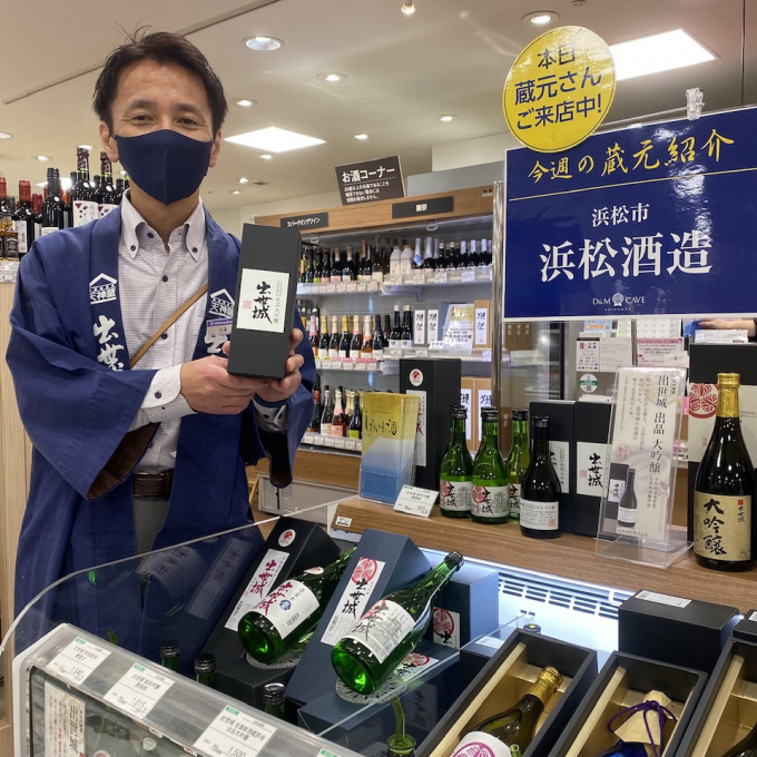 🍶蔵元さん試飲販売中！「浜松酒造」🍶