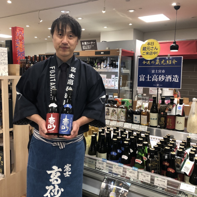 🍶蔵元さん試飲販売中！「富士高砂酒造」🍶