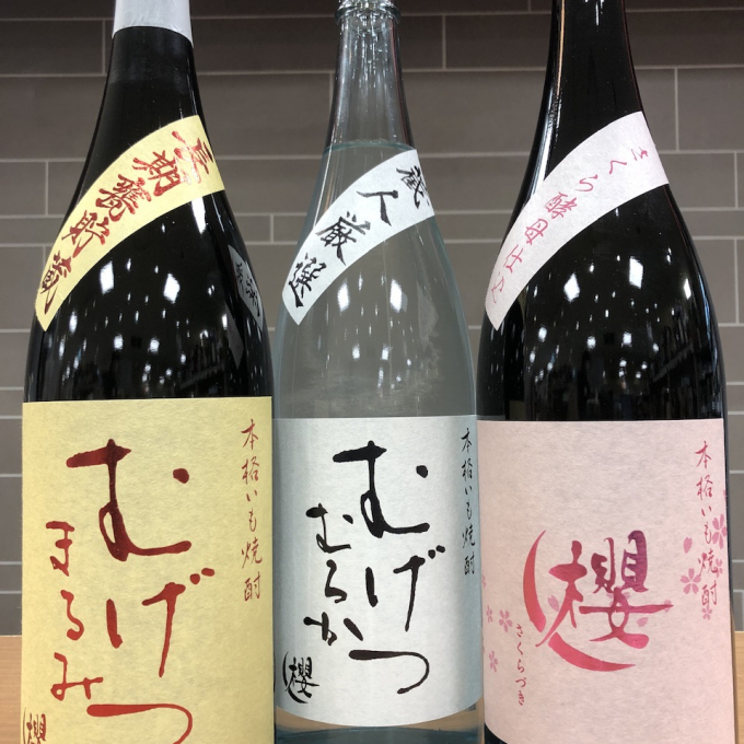 毎月25日は”焼酎の日”