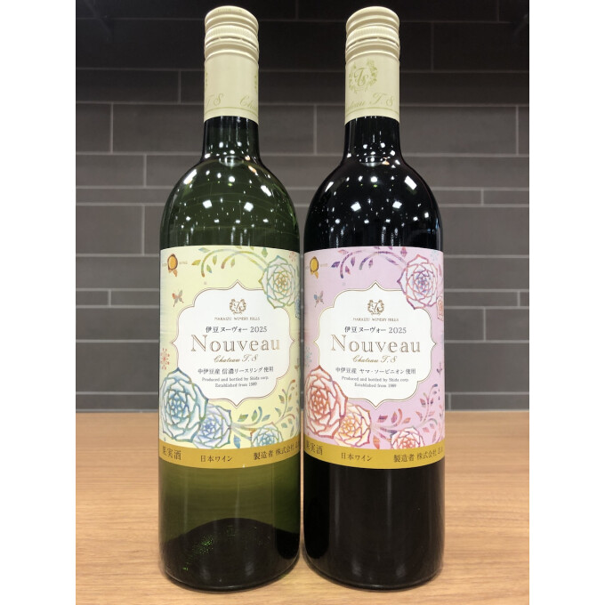 本日解禁！伊豆ヌーヴォー♪