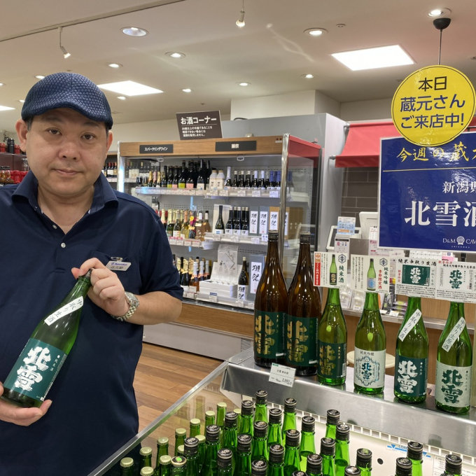 🍶蔵元さん試飲販売中！「北雪酒造」🍶