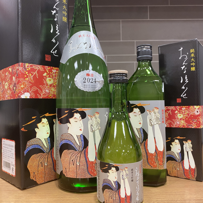 年に一度の限定酒『おんな泣かせ』本日発売！