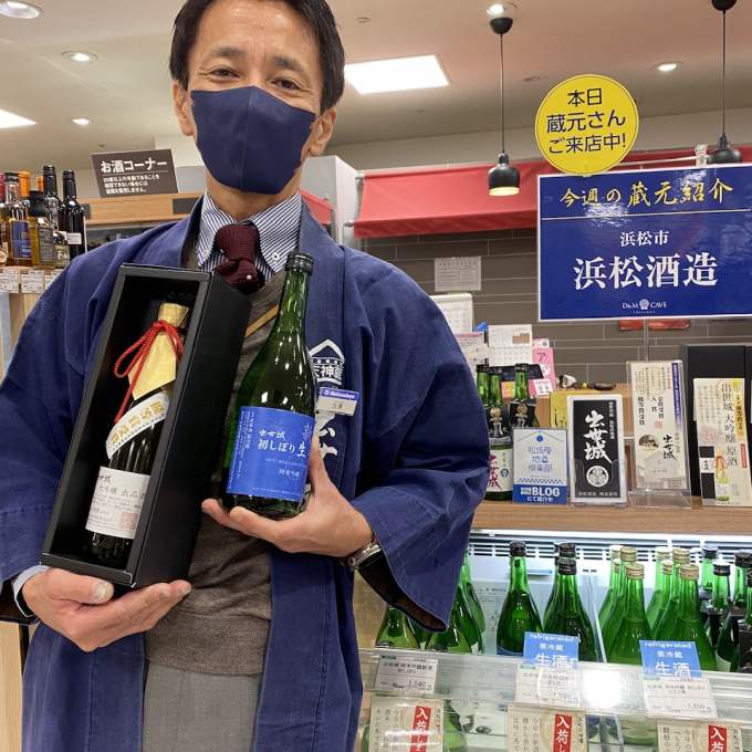 🍶蔵元さん試飲販売中「浜松酒造」🍶