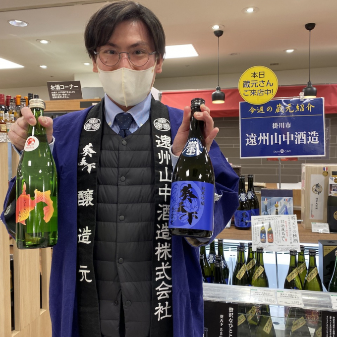 🍶蔵元さん試飲販売中「遠州山中酒造」🍶