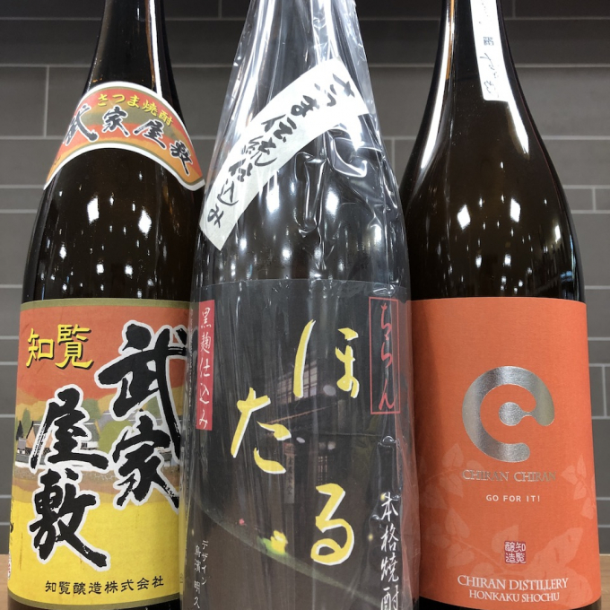毎月25日は”焼酎の日”