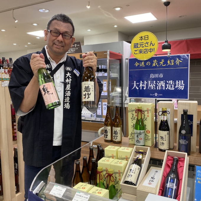 🍶蔵元さん試飲販売中！「大村屋酒造場」🍶