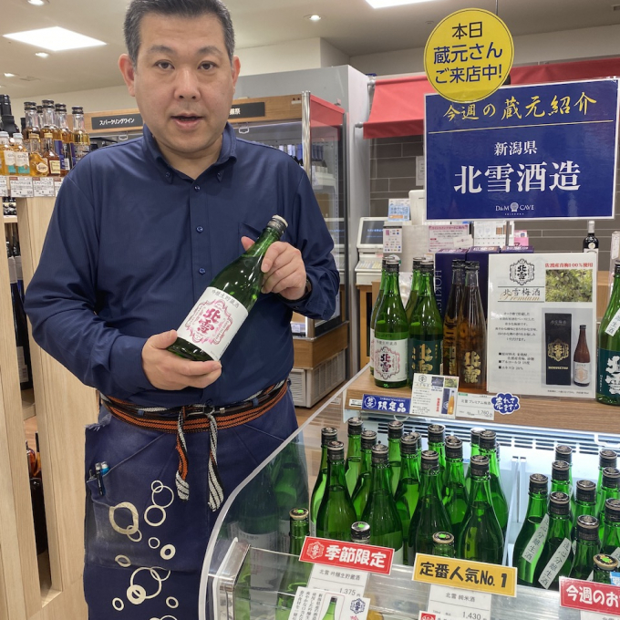 🍶蔵元さん試飲販売中！「北雪酒造」🍶