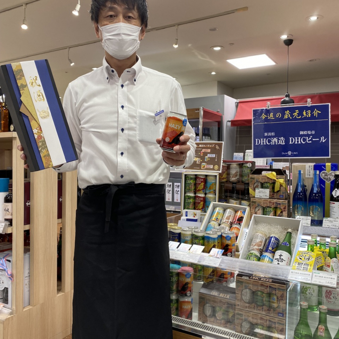 🍶蔵元さん試飲販売中！「DHC酒造」🍶
