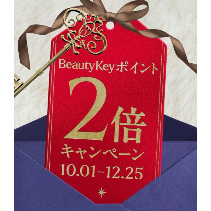 【SHISEIDO】2026秋冬のお買い得情報💄✨