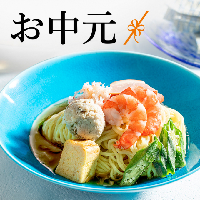 お中元人気ランキング！【総合編】