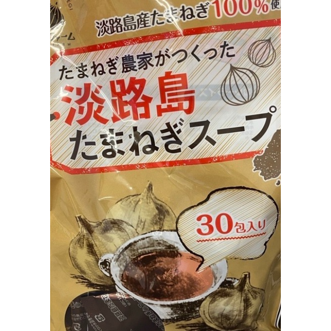 玉ねぎスープ❤️