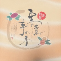 秋のお菓子🌰🍠