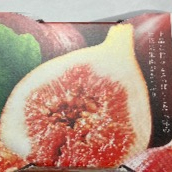 無花果のゼリーが美味しい！