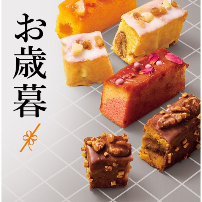 お歳暮ギフト承り中！