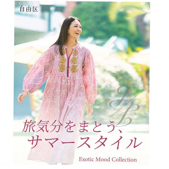 自由区✨ サマースタイルフェア開催✨