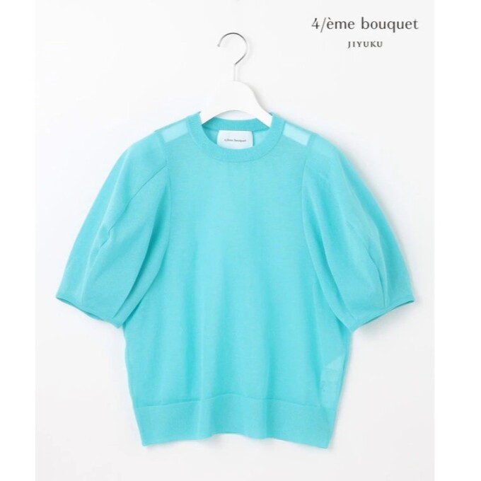 【カトリエムブーケ】ボリューム袖が華やか◎シースループルーオバー