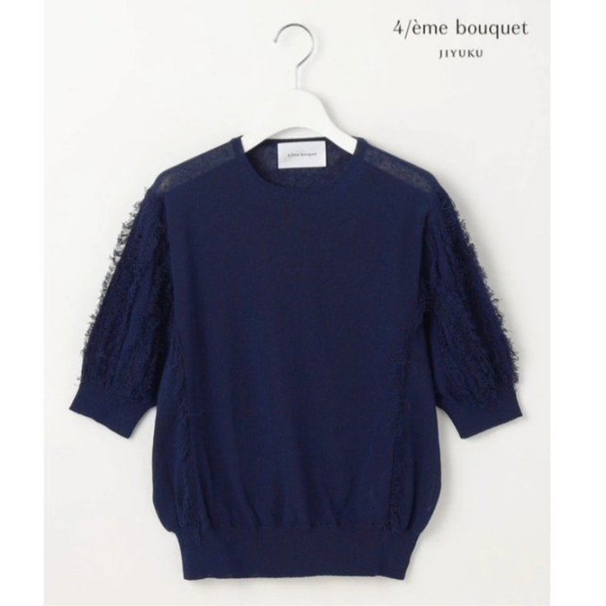 【カトリエムブーケ】フリンジディティールがポイント◎ニットプルオーバー