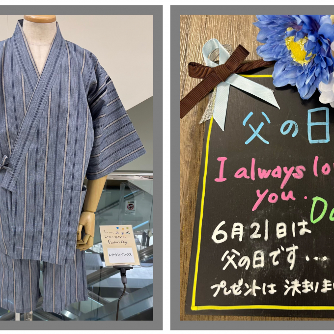 🩵Happy Father's Day🩵