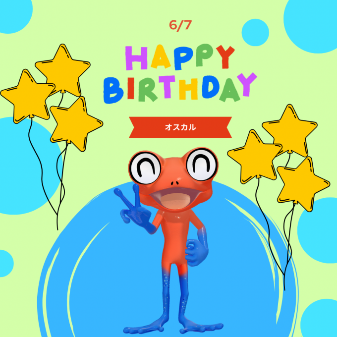 オスカル　HAPPY BIRTHDAY♪