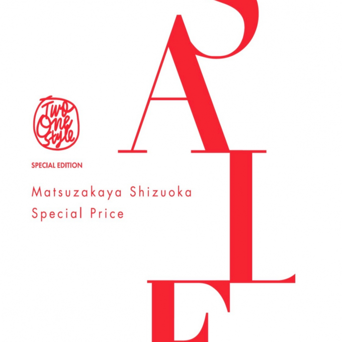 【現品限りの大特価】スペシャルクリアランスSALE開催中！最高の寝心地と座り心地を、今だけの特別価格で。