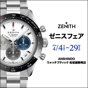 【ゼニス】ゼニスフェアは4/4から【ZENITH】
