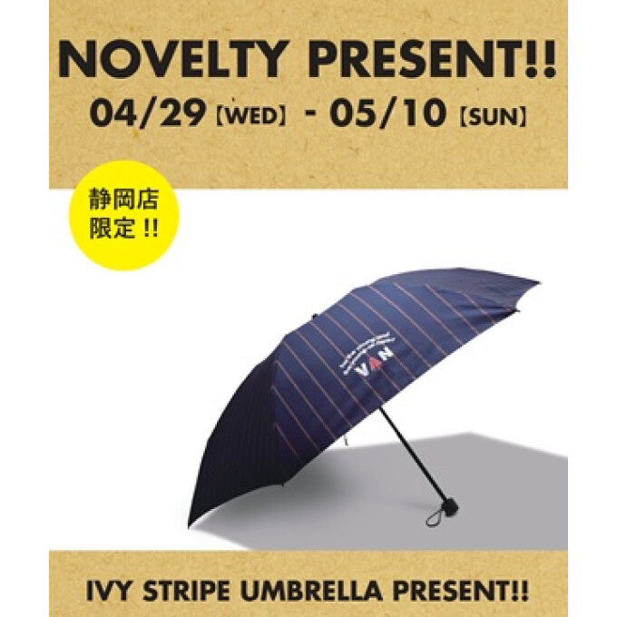 VAN新規OPEN店舗限定　ゴールデンウイーク　ノベルティプレゼント！