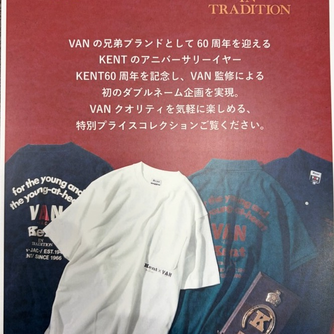 VAN×Kent　コラボ第１弾！！！