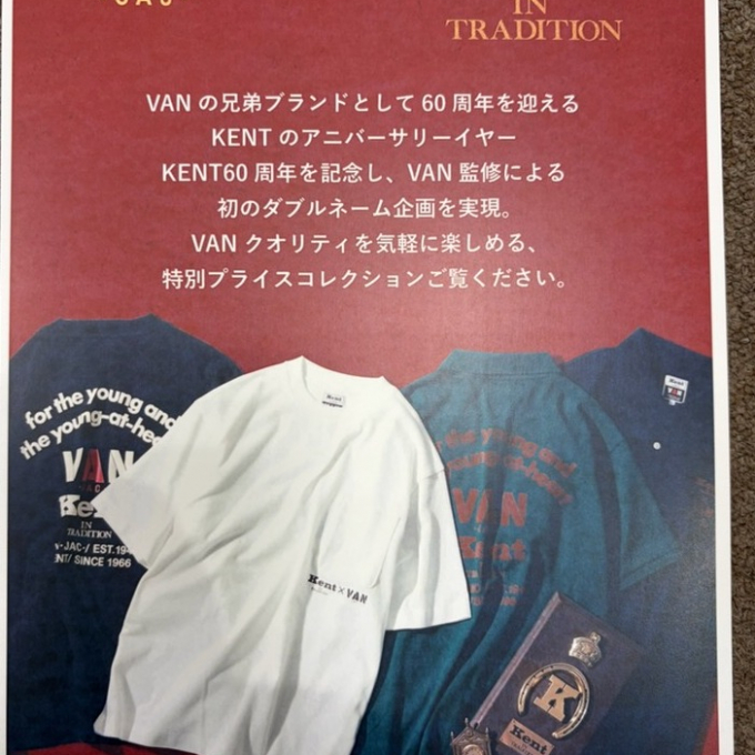 VAN×Kent　コラボ第2弾！！！！！
