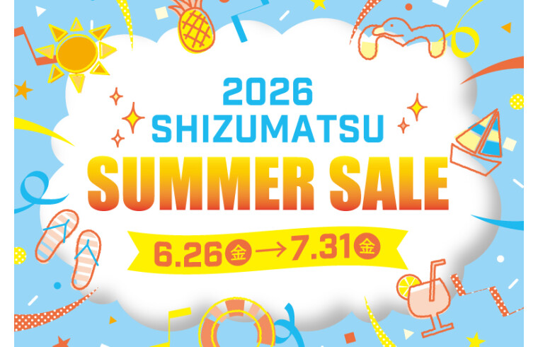 2026 SHIZUMATSU SUMMER SALE