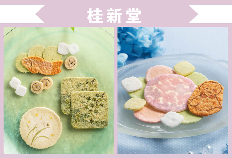 6月16日は和菓子の日