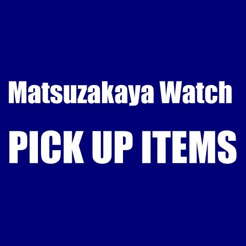 Watch PICK UP ITEMS