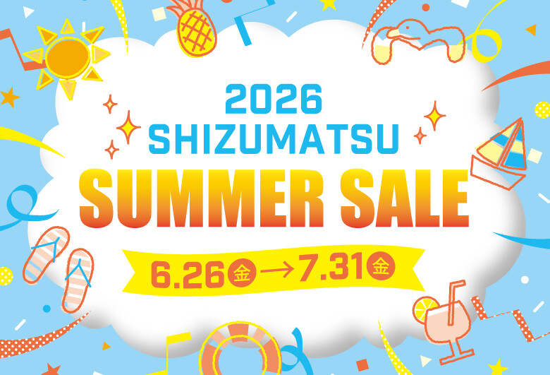 2026 SHIZUMATSU SUMMER SALE