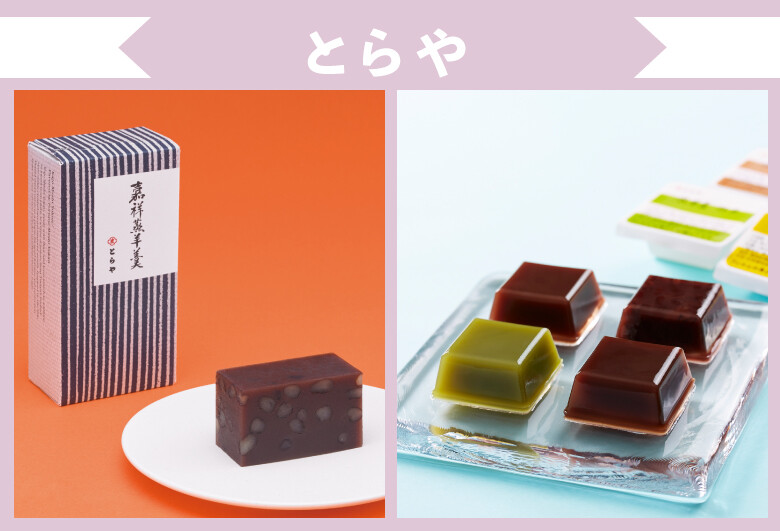 6月16日は和菓子の日