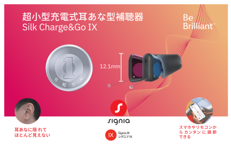 本館4階　4月の新作・期間限定商品のご紹介