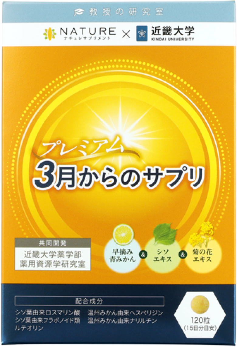 本館4階　3月の新作・期間限定商品のご紹介