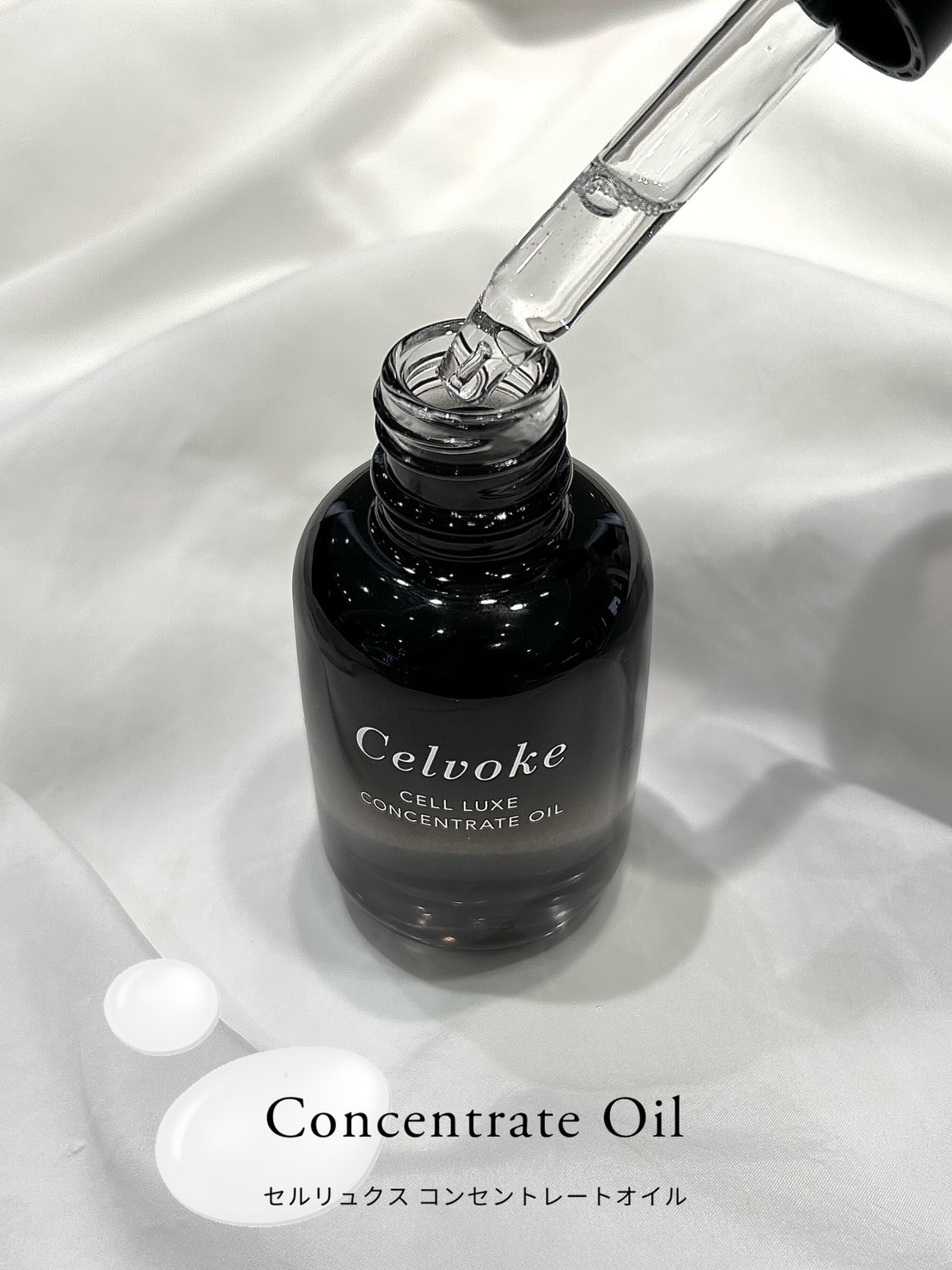 フレグランスフェア】Celvoke 2024 Cell Luxe Series | 化粧品 | 大丸神戸店公式 SHOP BLOG