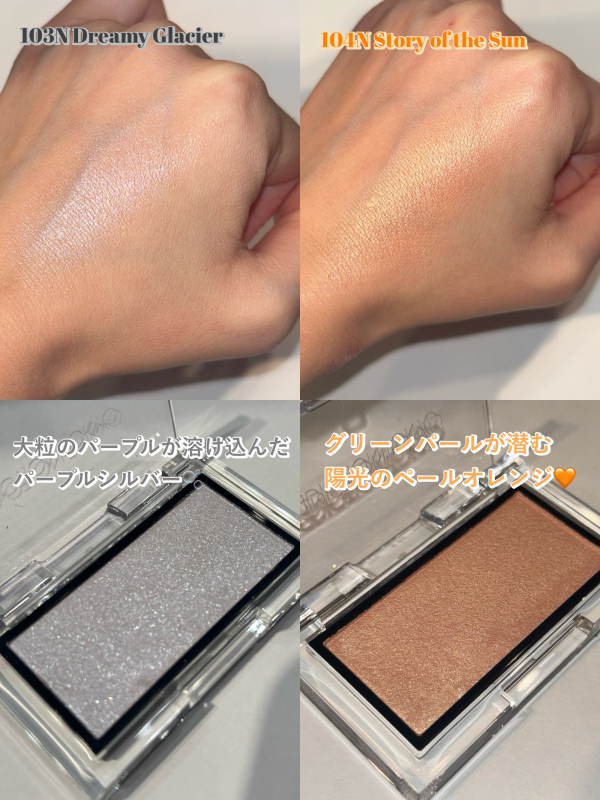 上品なファッション 4月発売！限定品のご紹介 ADDICTION | 大丸神戸店公式 | 化粧品 チーク