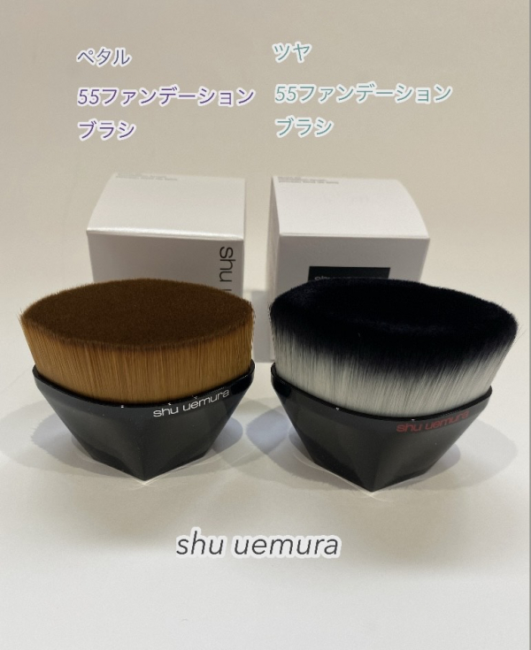 【正規品直輸入】 NEWS COSME ウエムラ〉KOBE シュウ | 大丸神戸店公式 | 化粧品 メイク道具・化粧小物